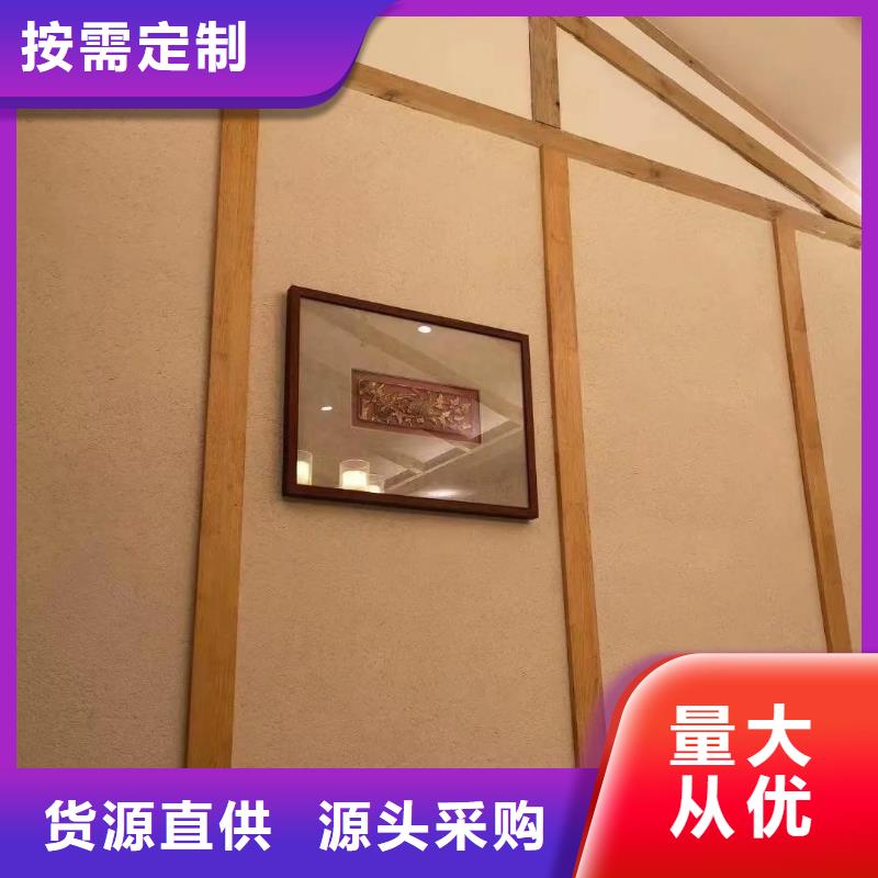 稻殼漆廠家批發(fā)