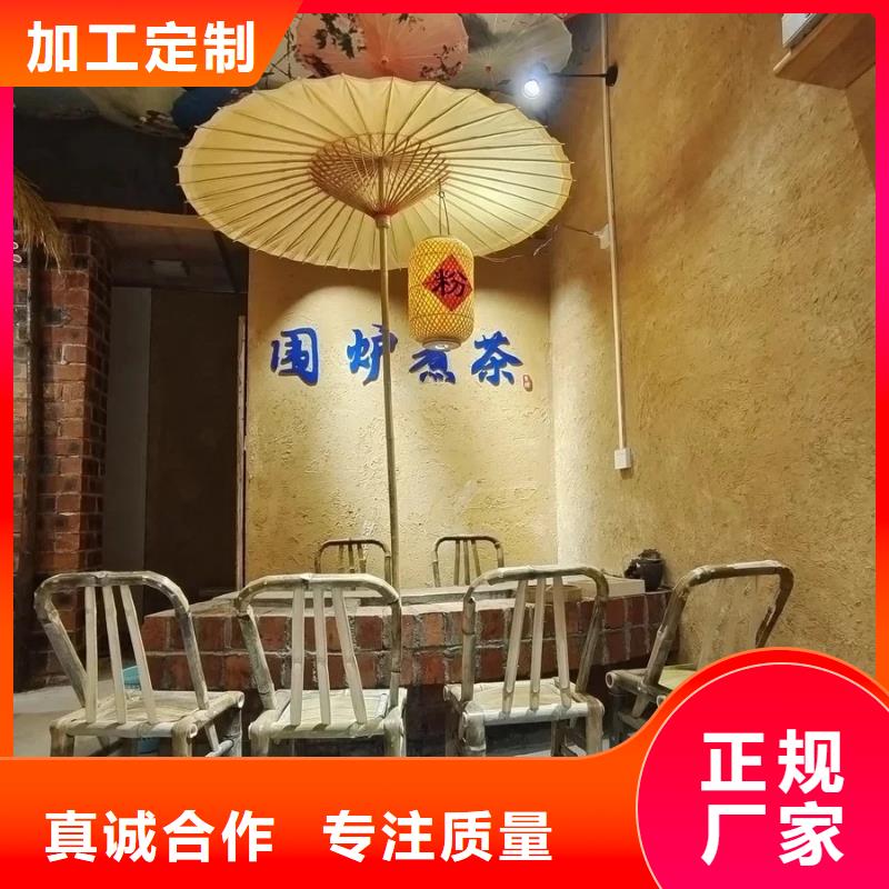 美麗鄉村，老房翻新，民宿改造，稻秸稈漆施工廠家