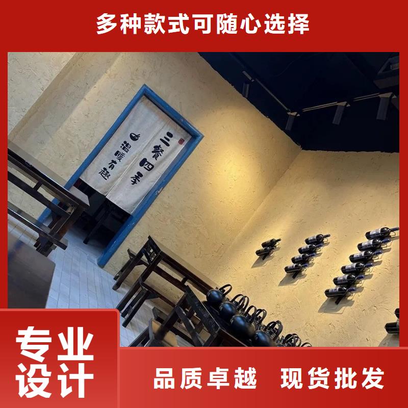 夯土墻面漆，仿泥巴墻涂料，稻草漆廠家，稻草漆廠家施工