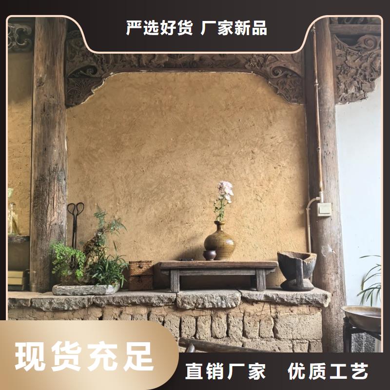 夯土墻面漆專業(yè)施工，源頭工廠