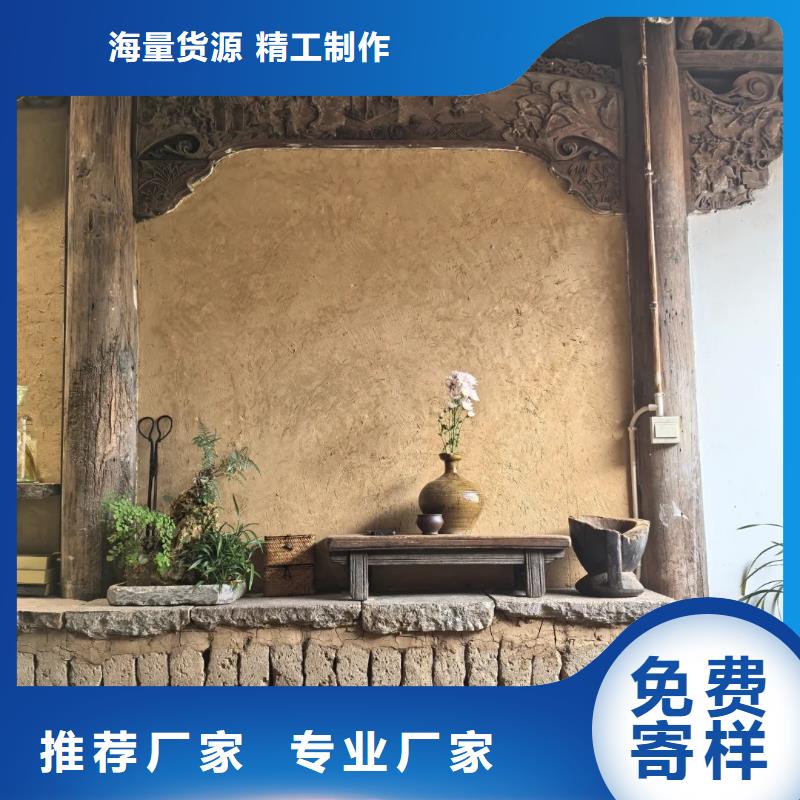 內外墻稻草漆，民宿改造，鄉村建設，仿夯土涂料源頭批發