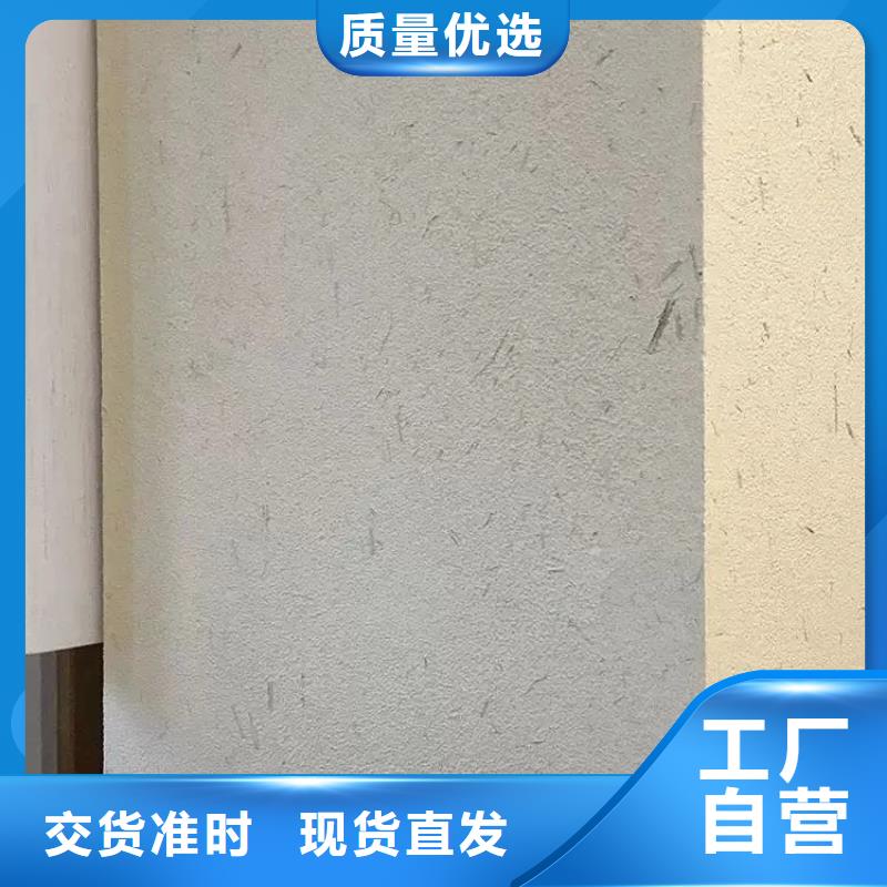 稻草漆施工報價源頭廠家