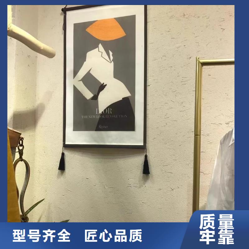 稻草漆定制施工質(zhì)量保證