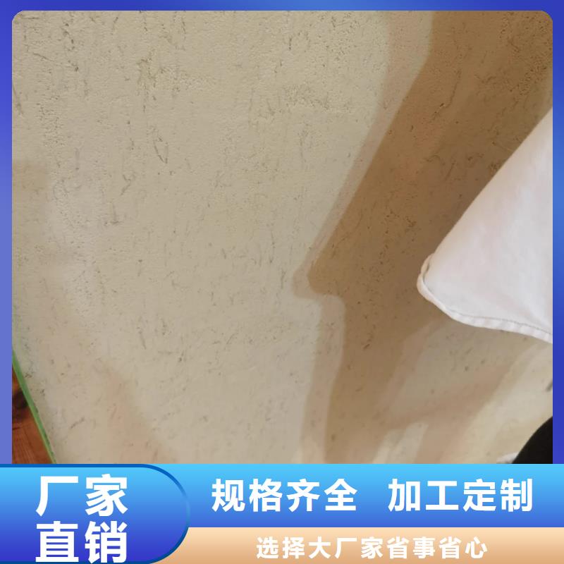 夯土墻面漆廠家定制