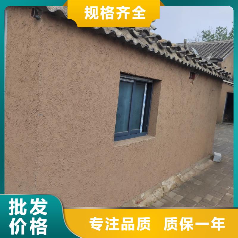 夯土漆廠家批發，質優價廉，承接工程