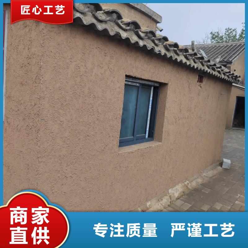 鄉村改造稻草漆，仿夯土漆，鄉村改造，仿夯土漆廠家批發