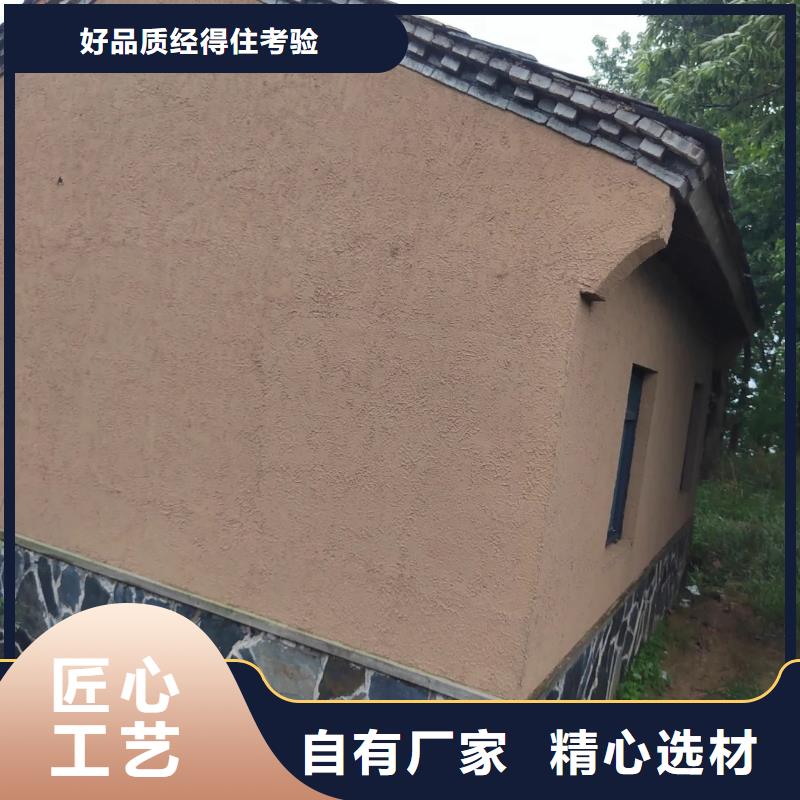 稻草漆源頭工廠價格優惠