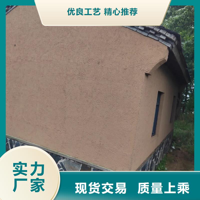 稻殼漆，仿泥巴稻草漆，美麗鄉村建設，仿夯土漆源頭廠家