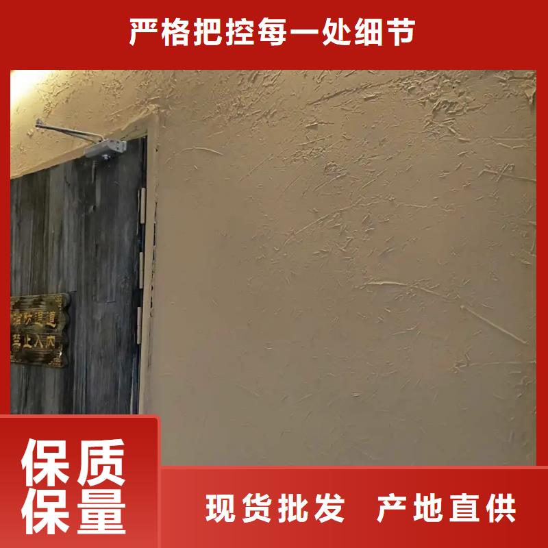 生態稻草漆廠家定制