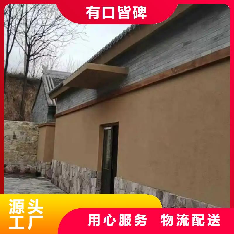鄉村建設稻草漆專業施工，源頭工廠