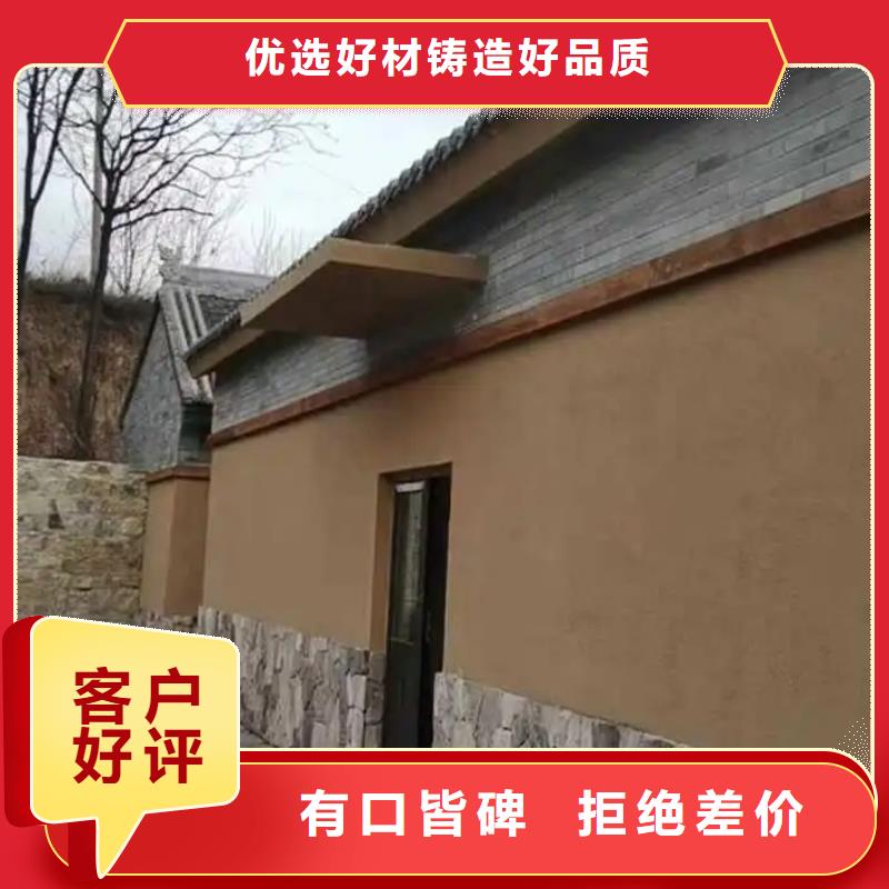稻殼漆,仿泥巴稻草漆,美麗鄉村建設,仿夯土稻草泥施工報價