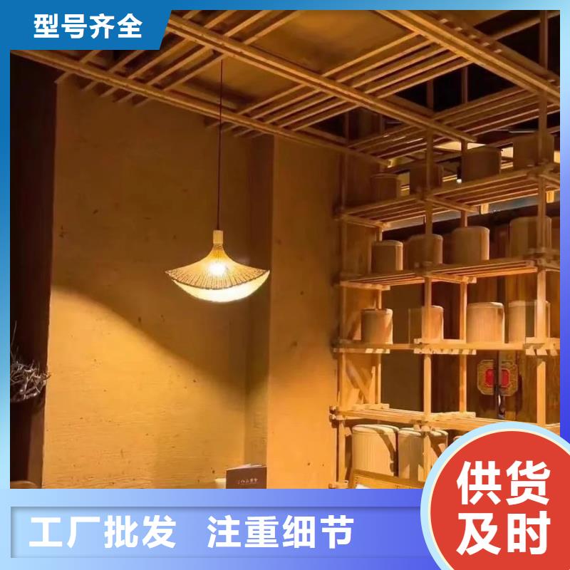 夯土墻面漆，仿泥巴墻涂料，稻草漆廠家，仿泥巴涂料定制施工