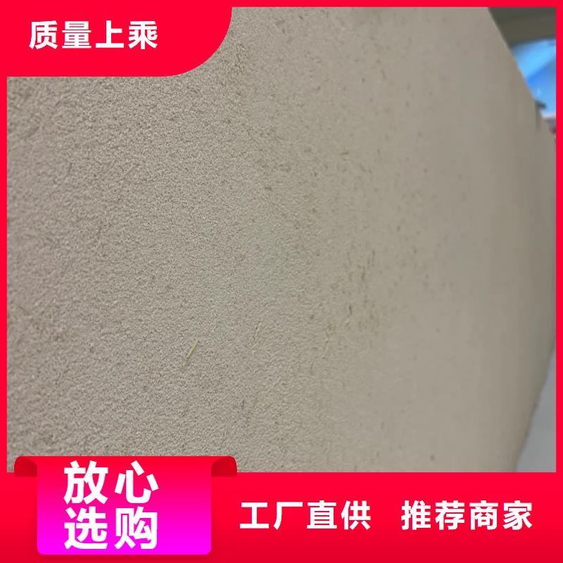 內外墻稻草漆，民宿改造，鄉村建設，仿夯土稻草泥批發價格