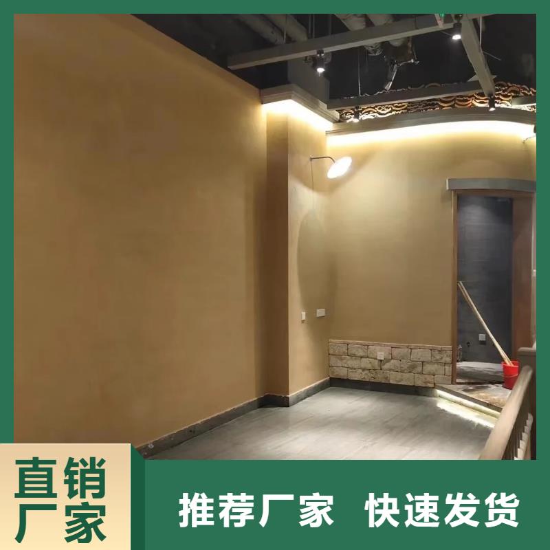 稻殼漆生產廠家，批發價，可施工