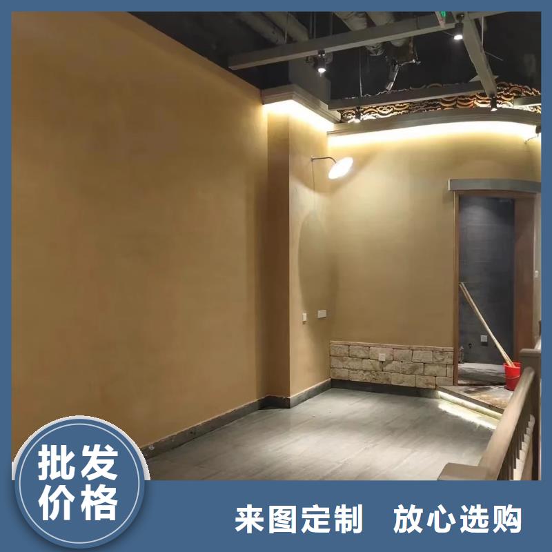民宿改造稻草漆廠家批發(fā)，質(zhì)優(yōu)價(jià)廉，承接工程