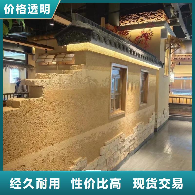 民宿改造，泥巴墻漆，藝術涂料廠家，稻秸稈漆定制施工