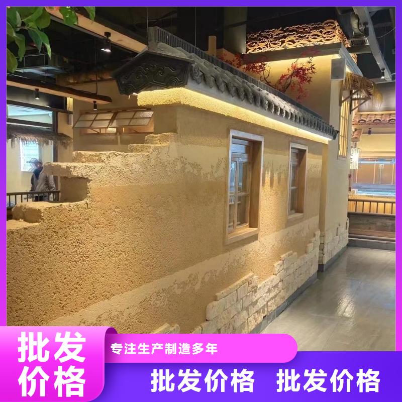 稻草漆源頭工廠
