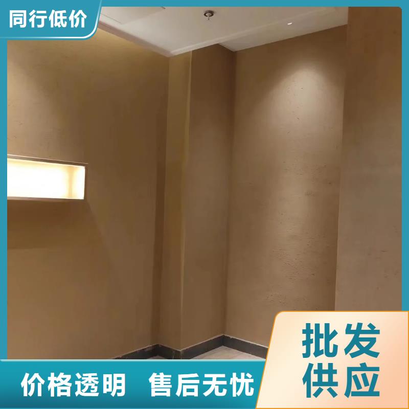 稻草漆廠家批發