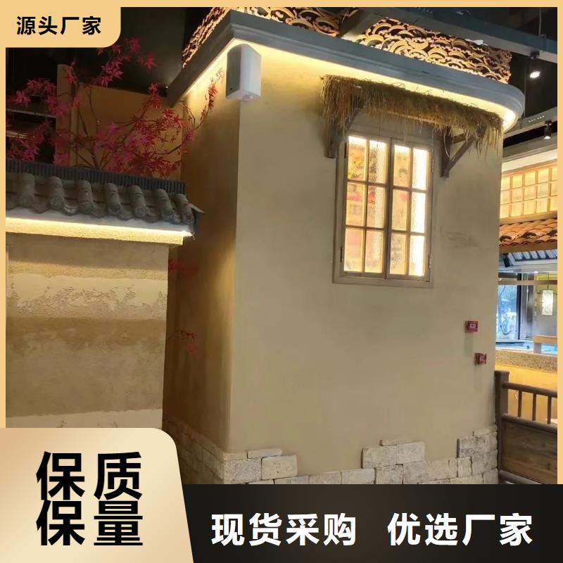 酒店民宿稻草漆廠家批發，質優價廉，承接工程