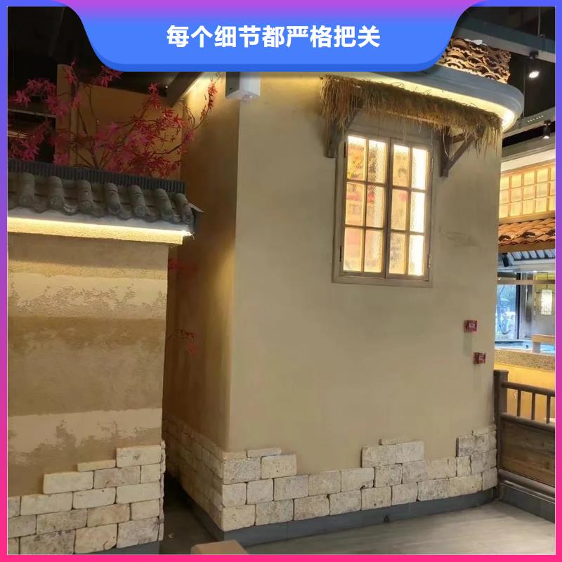 生態稻草漆生產廠家支持定制