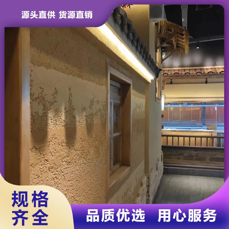 仿夯土稻草泥全包施工質量保證