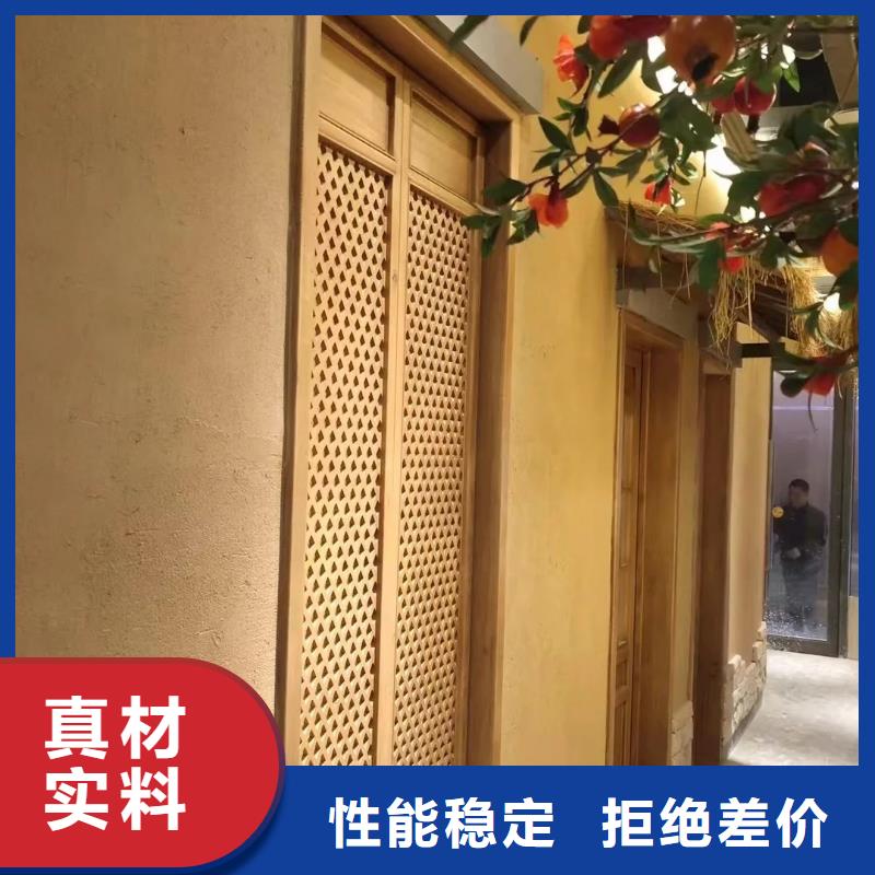 內外墻稻草漆，民宿改造，鄉村建設，仿夯土稻草泥批發價格