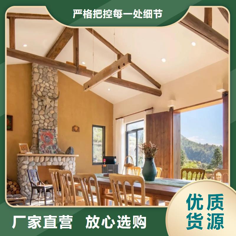 農(nóng)家小院，鄉(xiāng)村建設(shè)，民宿改造，稻秸稈漆廠家定制