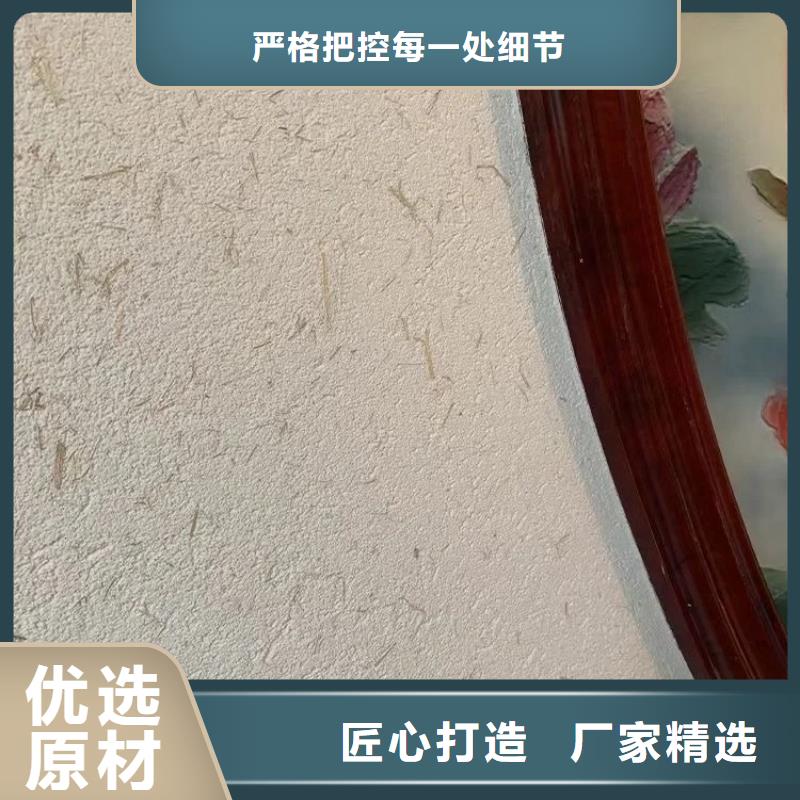 民宿改造，泥巴墻漆，藝術涂料廠家，稻秸稈漆定制施工