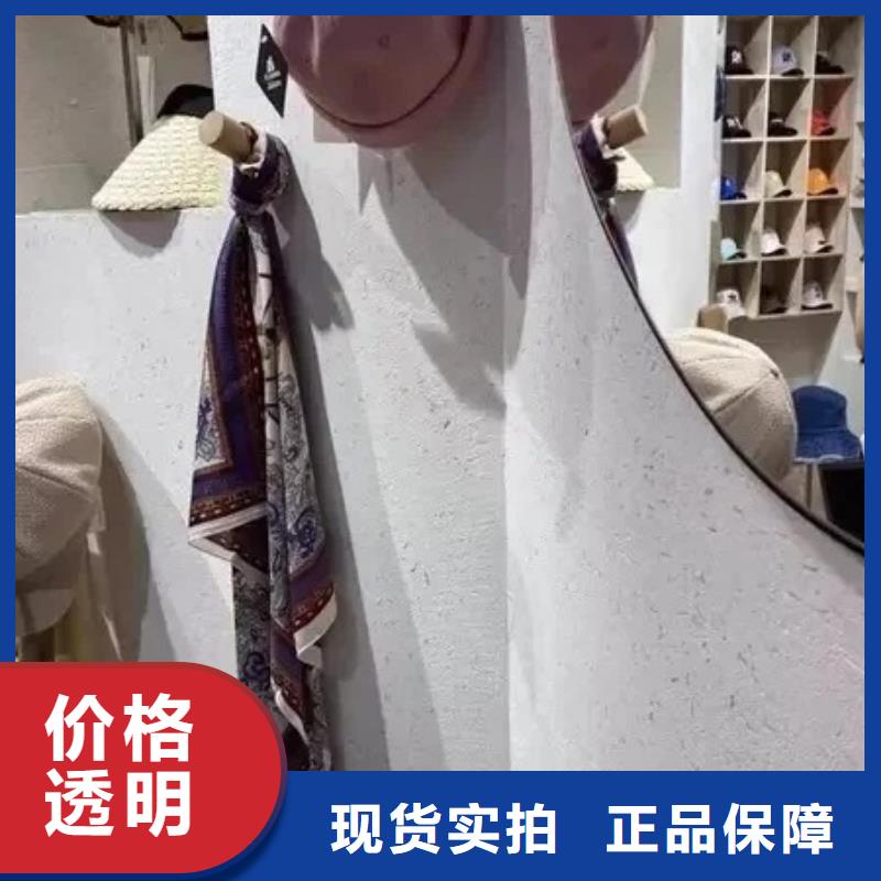 夯土墻面漆生產廠家，批發直銷