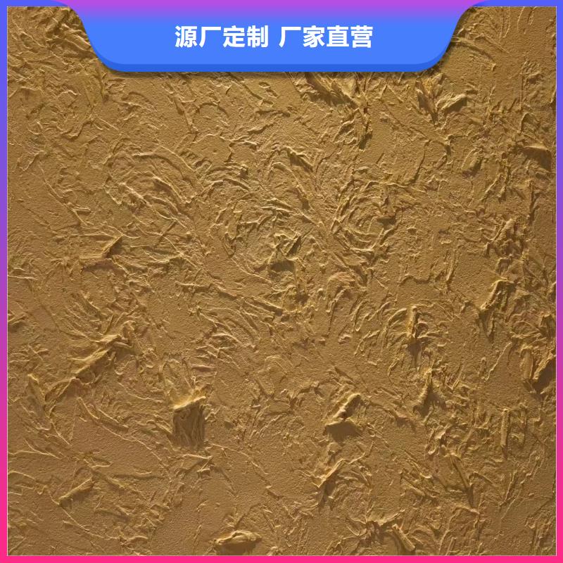 老房翻新稻草漆源頭廠家，批發(fā)價，可施工