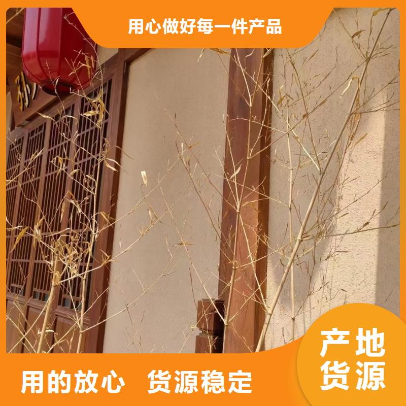 生態稻草漆施工報價質量保證