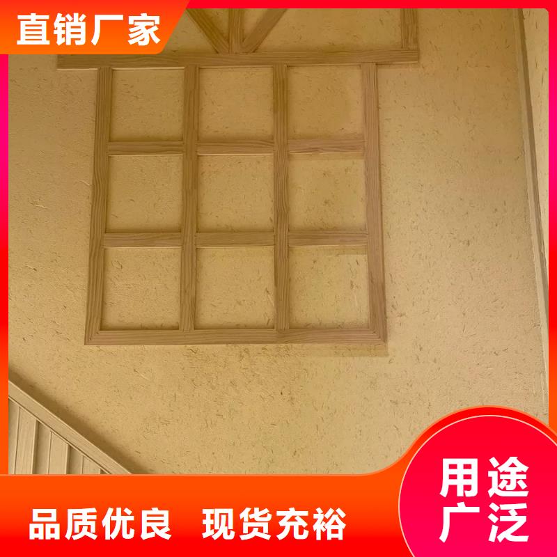 民宿改造稻草漆源頭廠家，批發(fā)價，可施工