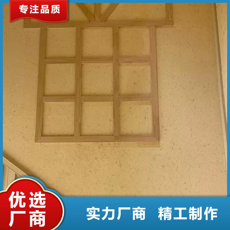 仿泥巴稻草漆，民宿改造，美麗鄉村，仿夯土涂料全包施工