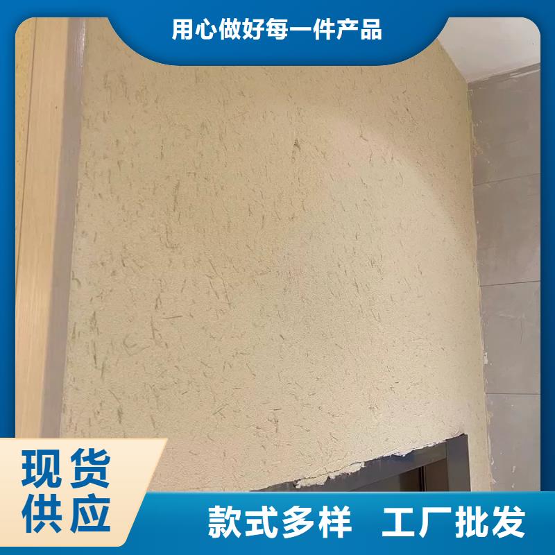 夯土墻面漆，仿泥巴墻涂料，稻草漆廠家，仿泥巴涂料定制施工