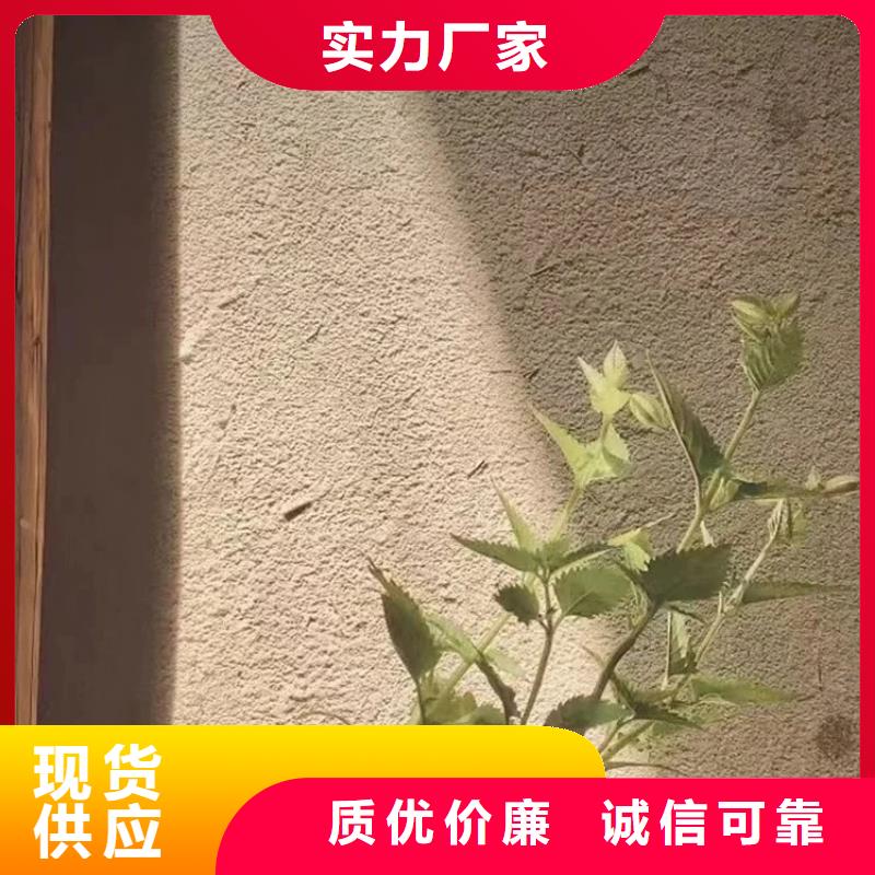 外墻夯土漆廠家施工，經驗豐富