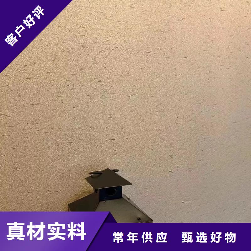 稻草漆施工價格