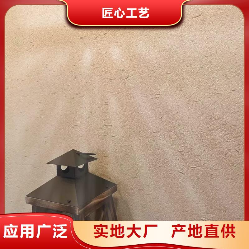 民宿改造，泥巴墻漆，藝術涂料廠家，仿夯土涂料施工價格