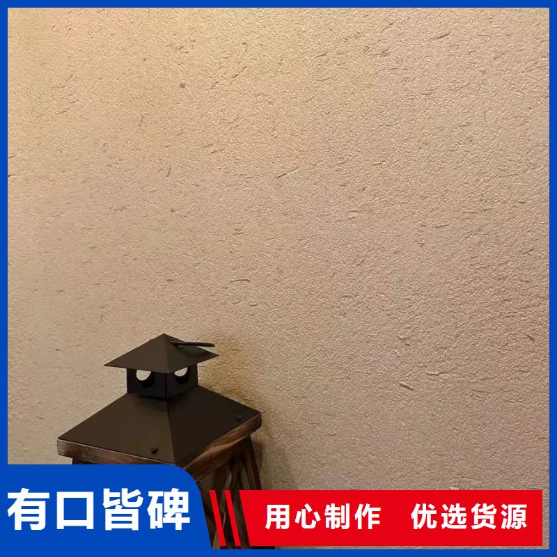 仿泥巴墻稻草漆廠家施工，經(jīng)驗豐富