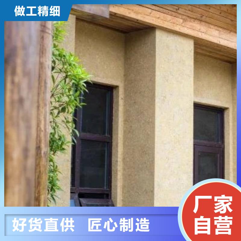仿夯土稻草泥批發價格