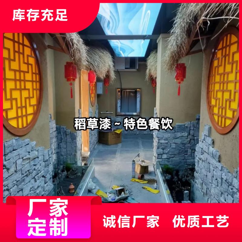 夯土漆廠家批發，承接工程