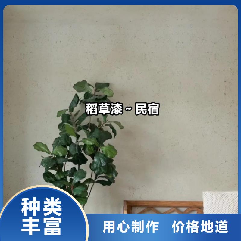 稻殼漆廠家定制源頭工廠