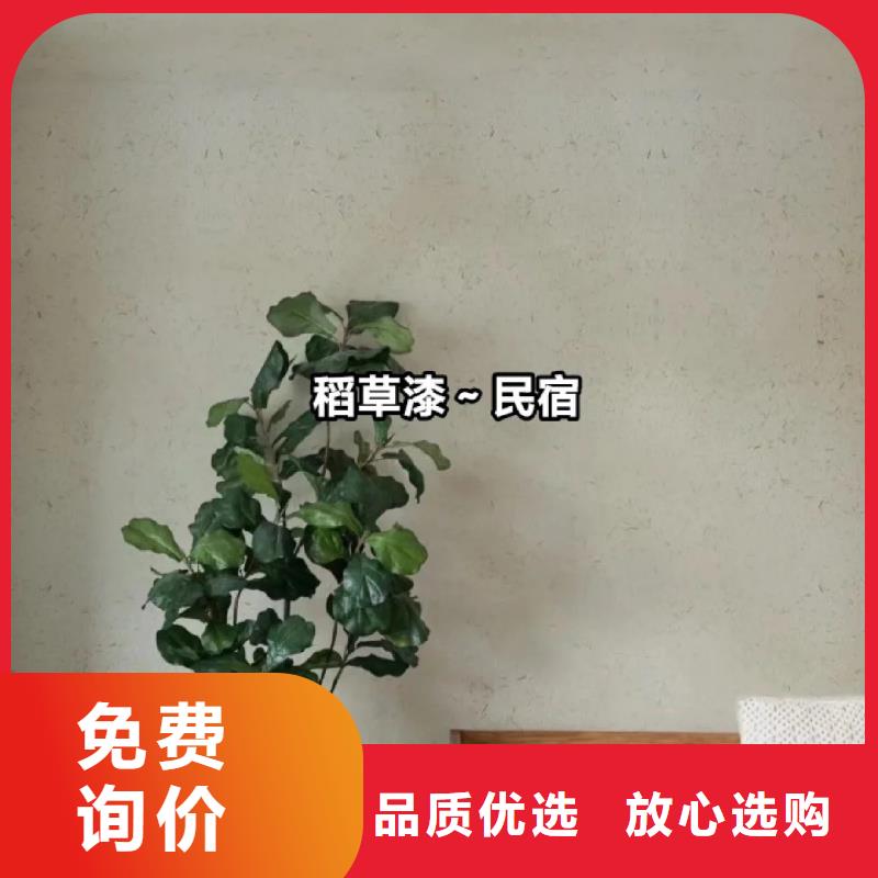 外墻夯土漆廠家施工，經驗豐富