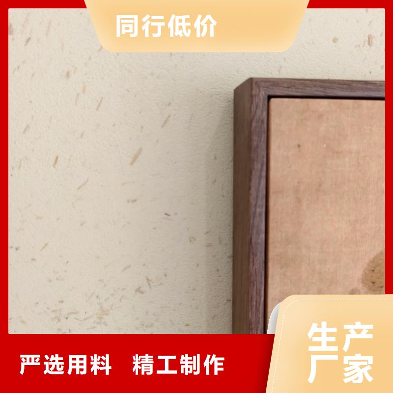 稻草漆一公斤多少錢