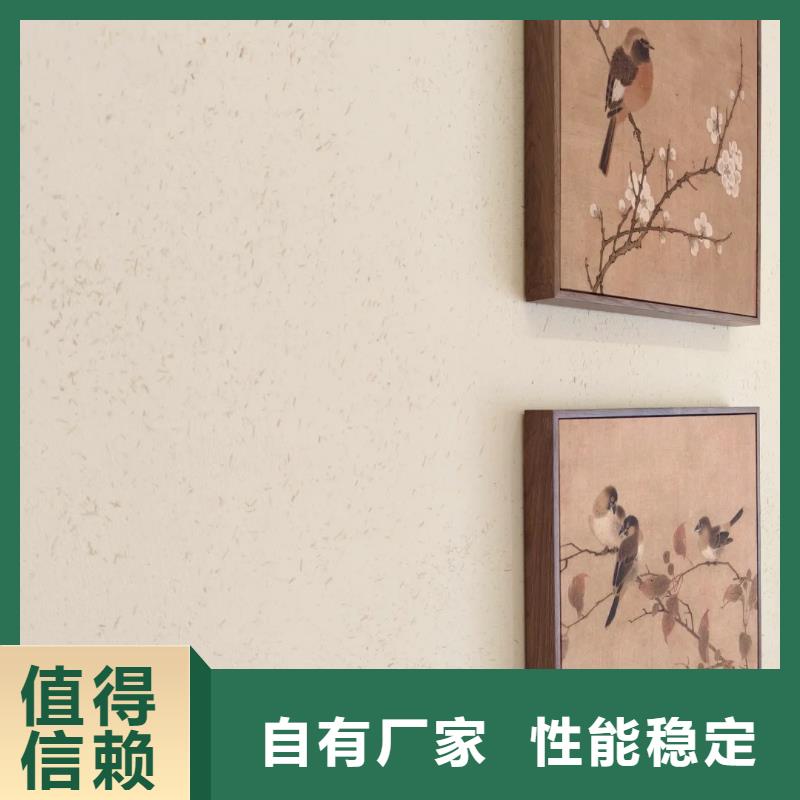 老房翻新稻草漆源頭廠家，拿貨批發(fā)價