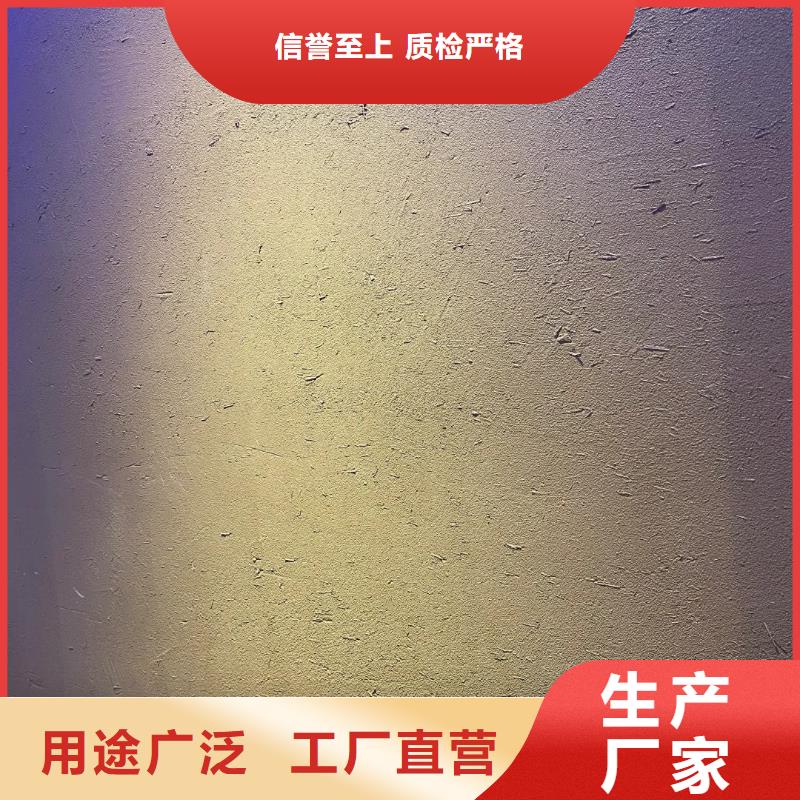 老房翻新稻草漆源頭廠家，批發(fā)價，可施工