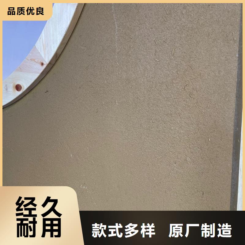 民宿改造稻草漆廠家批發(fā)，質(zhì)優(yōu)價(jià)廉，承接工程