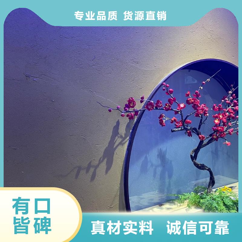 仿泥巴墻稻草漆廠家施工，經(jīng)驗豐富