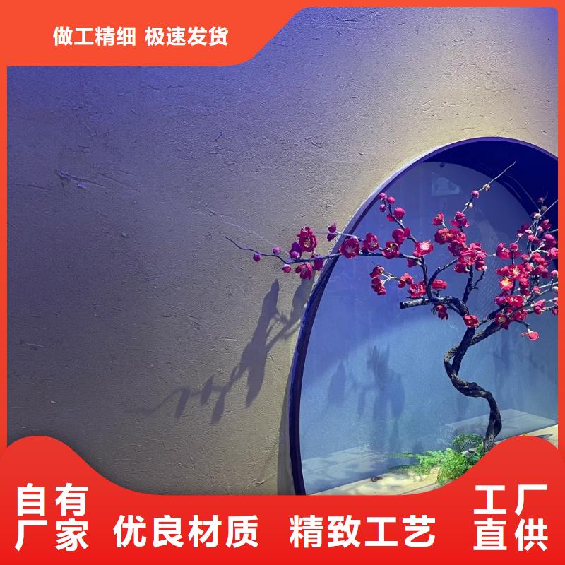 夯土墻面漆廠家定制