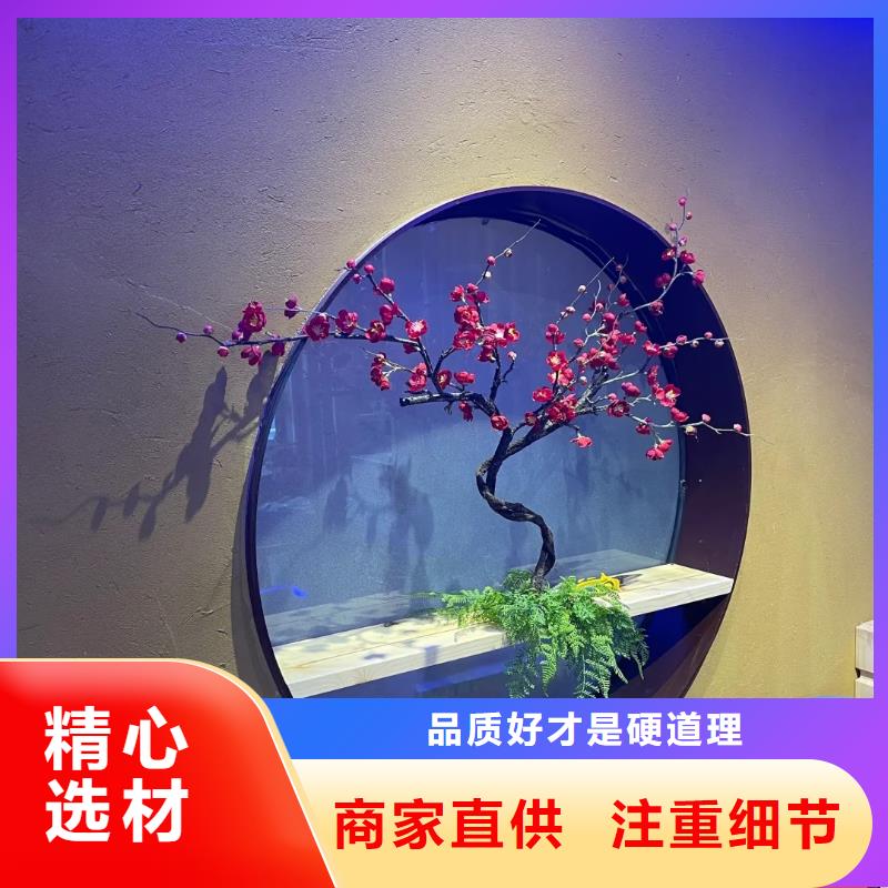 民宿客棧稻草漆廠家批發支持定制