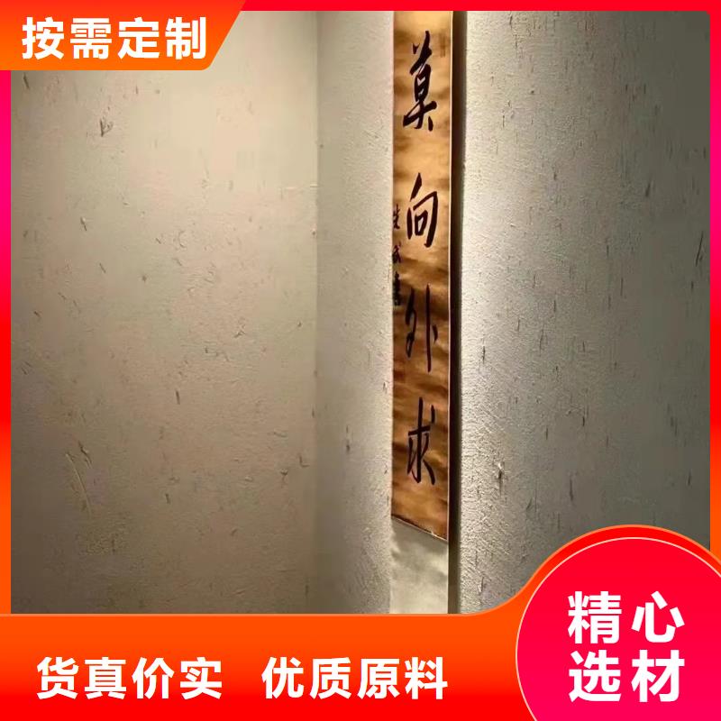 稻殼漆，仿泥巴稻草漆，美麗鄉村建設，仿泥巴涂料定制施工